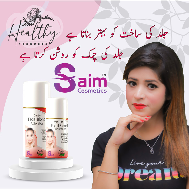 Saim Cosmetics Skin Polish